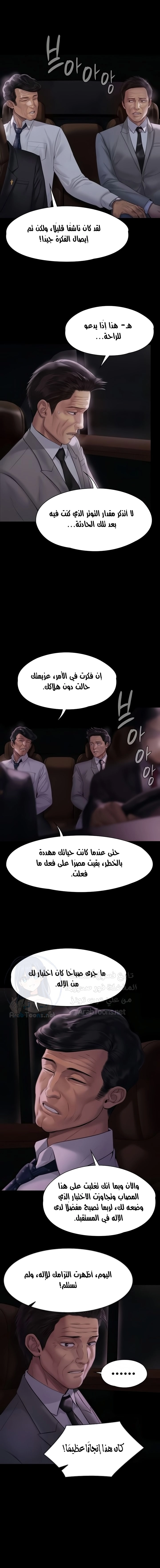 ملكة النحل - 209 - 652ff079ab9fa.webp