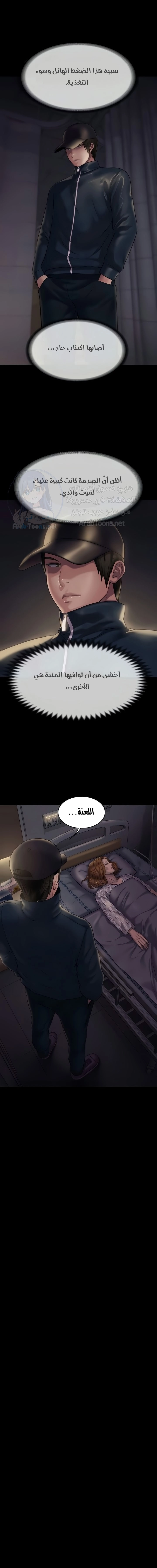 ملكة النحل - 209 - 652ff07b45b01.webp