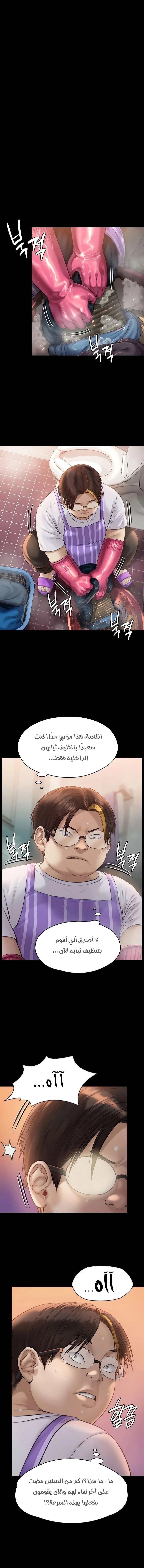 ملكة النحل - 209 - 652ff07e17466.webp