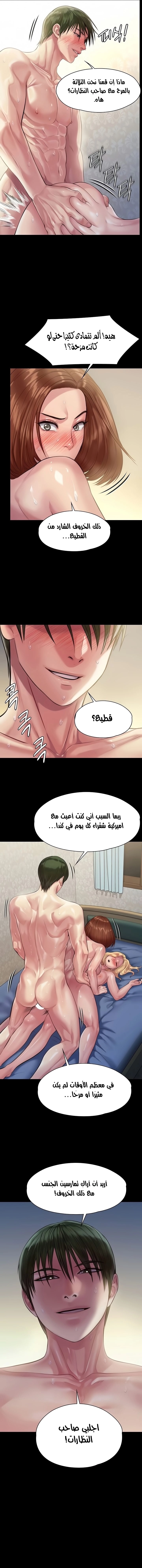 ملكة النحل - 209 - 652ff07f66940.webp