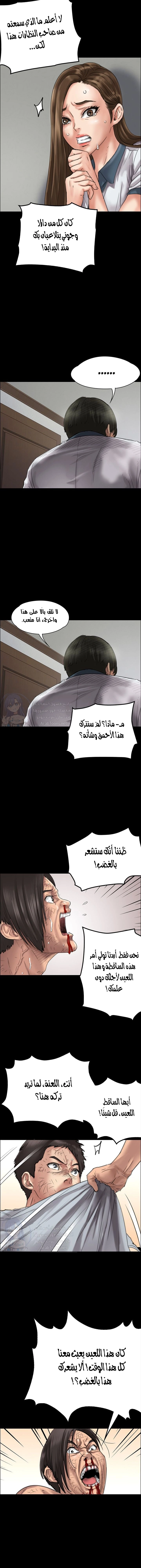 ملكة النحل - 21 - 652fe91ee465a.webp