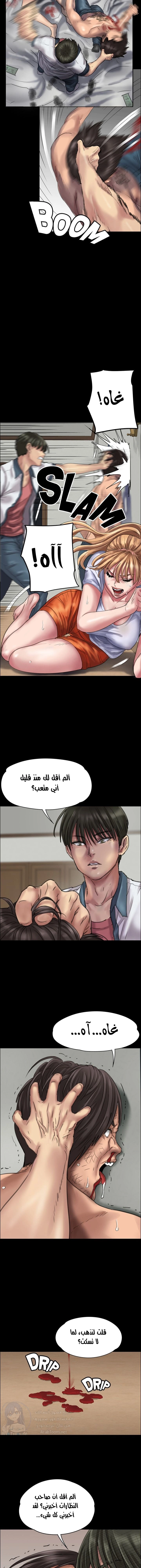 ملكة النحل - 21 - 652fe920423bb.webp