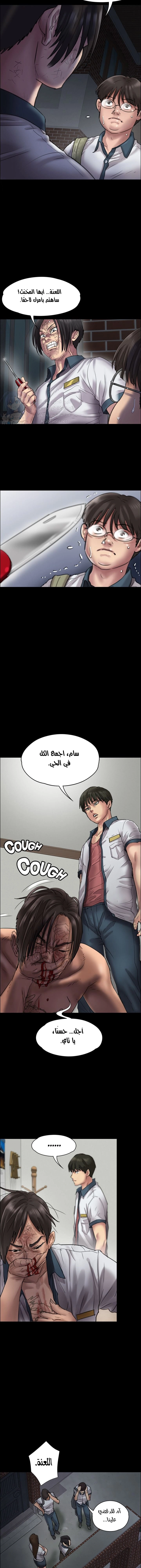 ملكة النحل - 21 - 652fe92186391.webp