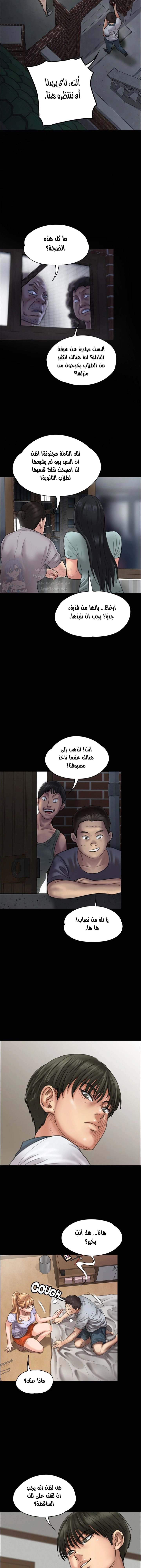 ملكة النحل - 21 - 652fe9222c05b.webp