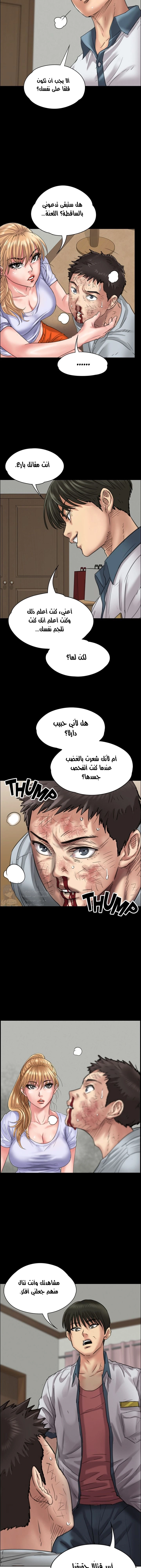 ملكة النحل - 21 - 652fe922c9e64.webp