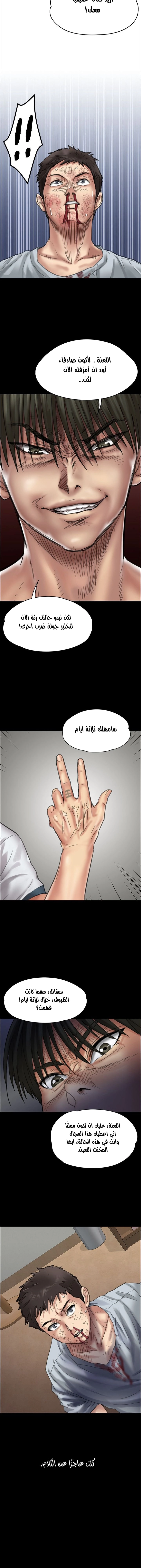 ملكة النحل - 21 - 652fe923752b1.webp