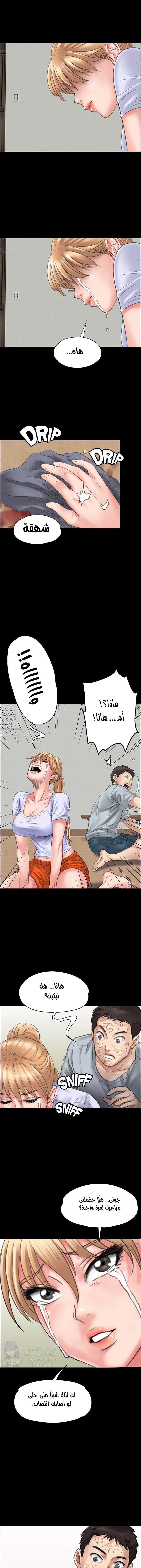 ملكة النحل - 21 - 652fe925f01e6.webp