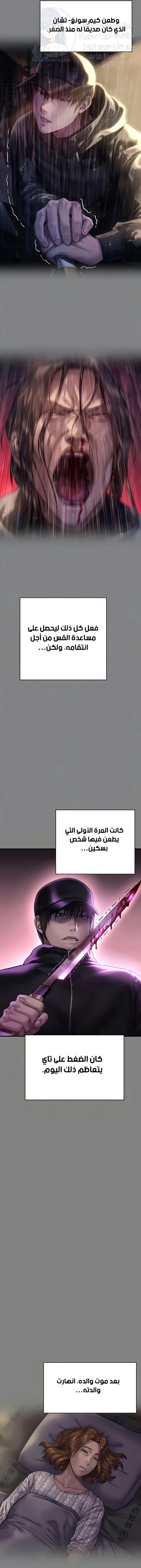 ملكة النحل - 210 - 652ff080a4254.webp
