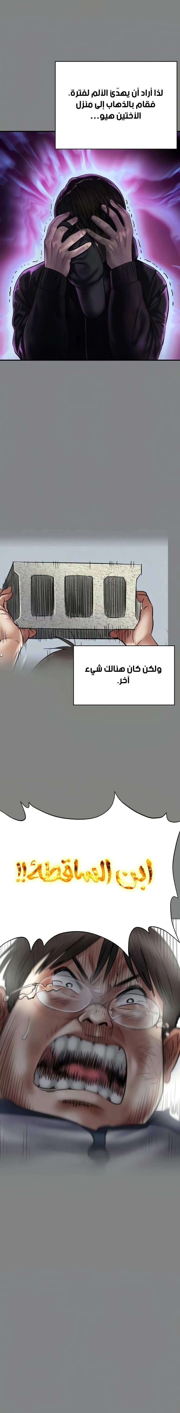 ملكة النحل - 210 - 652ff0811783a.webp