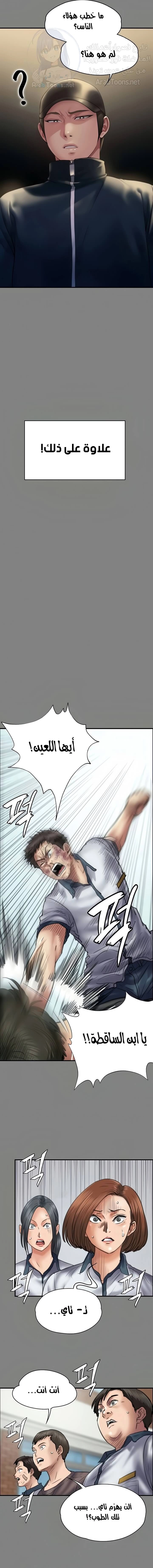 ملكة النحل - 210 - 652ff082e38cc.webp