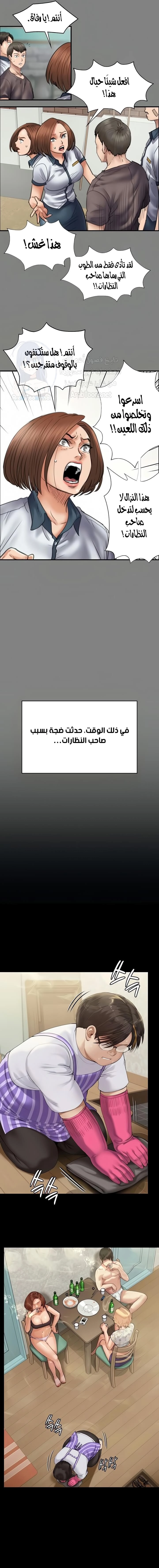 ملكة النحل - 210 - 652ff0837ee1e.webp