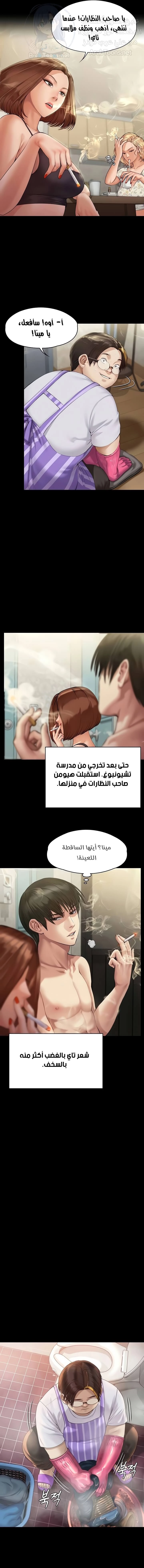 ملكة النحل - 210 - 652ff08421c0f.webp