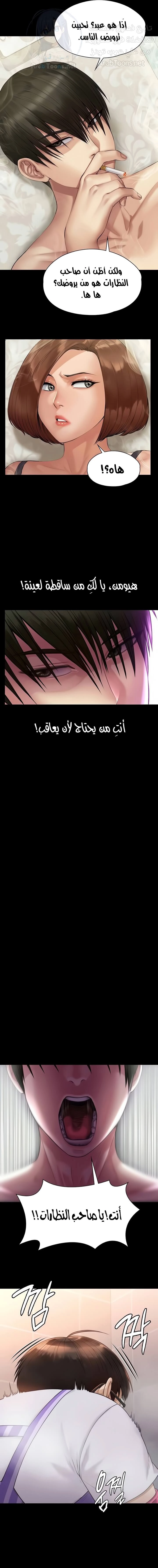 ملكة النحل - 210 - 652ff0853245d.webp