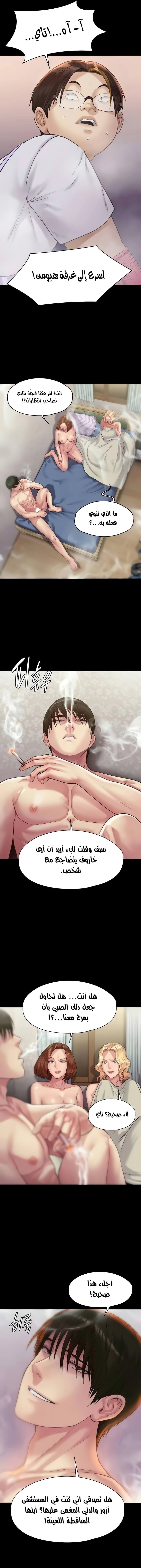 ملكة النحل - 210 - 652ff085c4012.webp