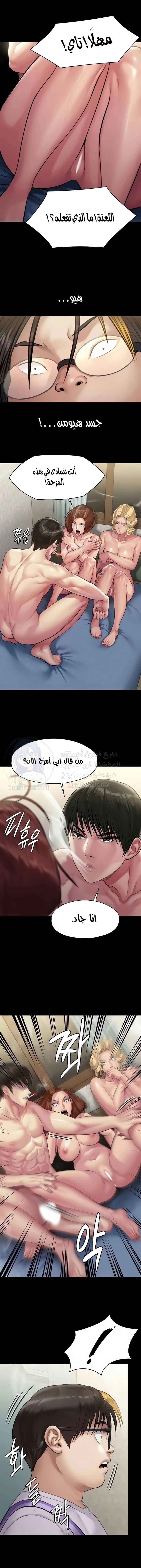ملكة النحل - 210 - 652ff088483f9.webp