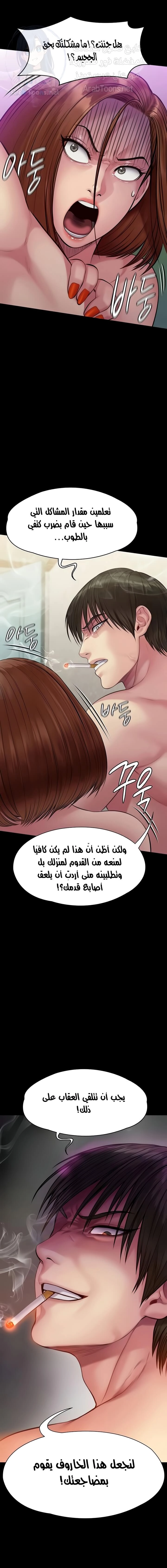 ملكة النحل - 210 - 652ff088c4847.webp