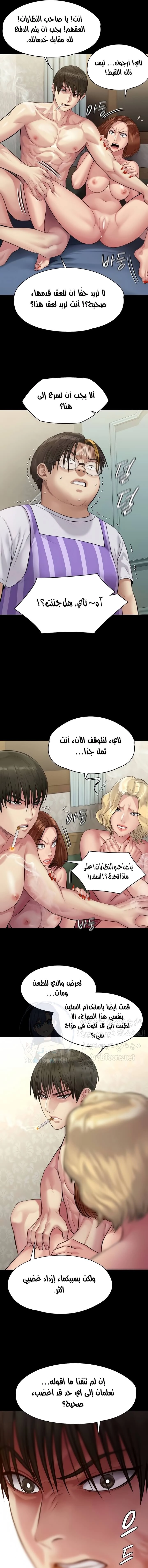 ملكة النحل - 210 - 652ff08968c23.webp