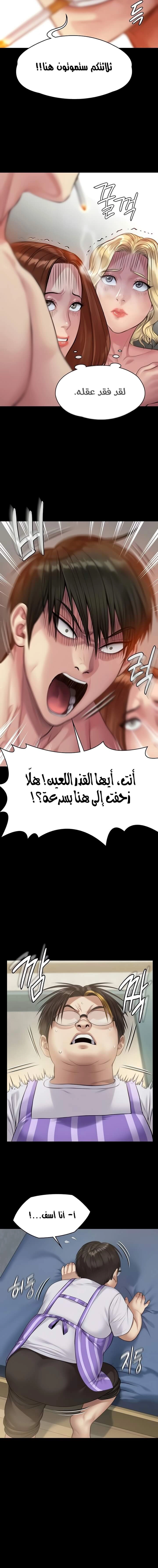 ملكة النحل - 210 - 652ff089ed711.webp