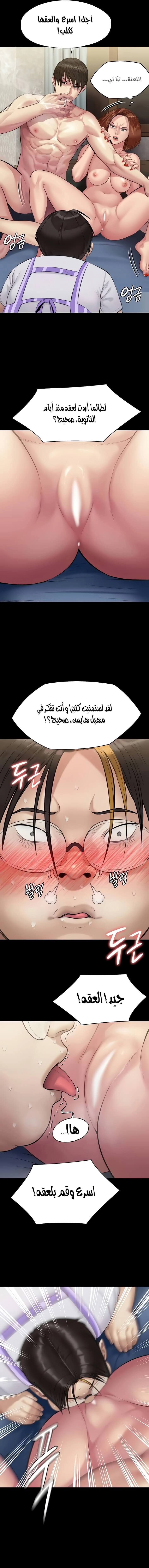 ملكة النحل - 210 - 652ff08a90652.webp