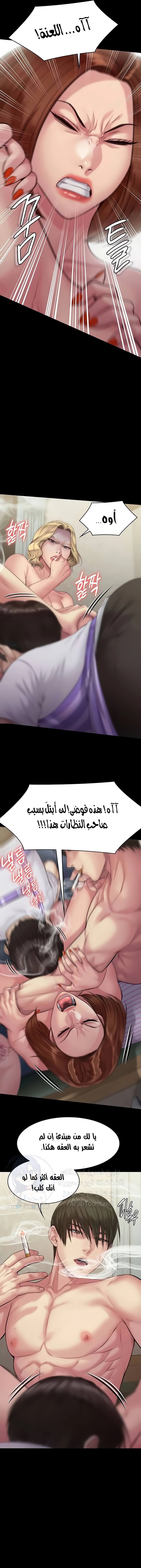 ملكة النحل - 210 - 652ff08b3436e.webp
