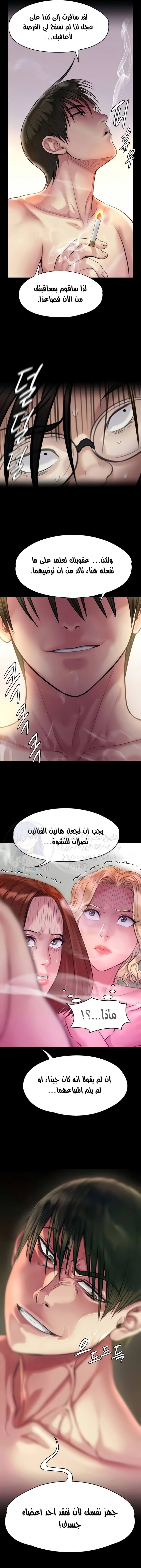ملكة النحل - 210 - 652ff08cf1f9a.webp