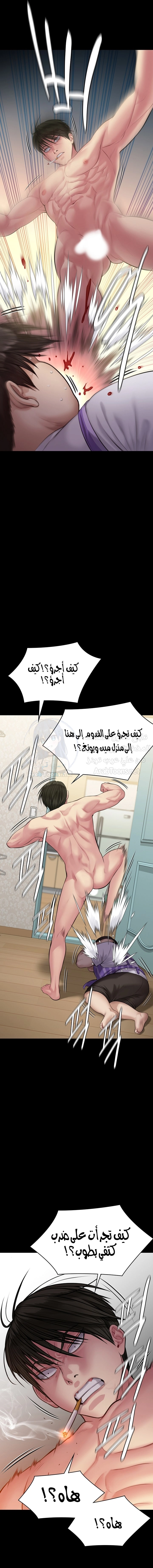 ملكة النحل - 211 - 652ff08fbd14b.webp