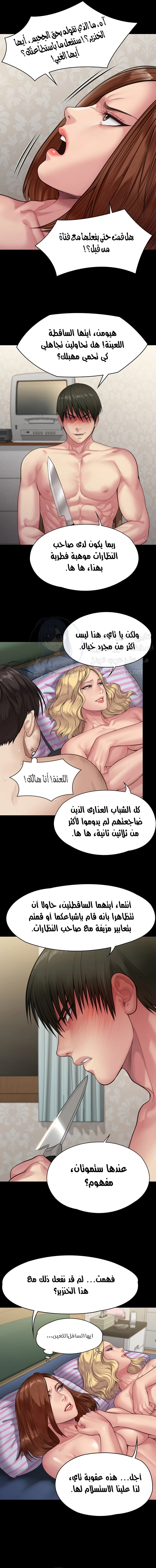 ملكة النحل - 211 - 652ff0933946c.webp