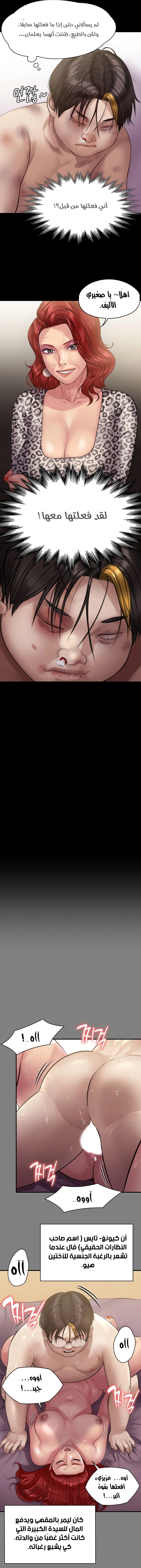 ملكة النحل - 211 - 652ff093dfdc3.webp