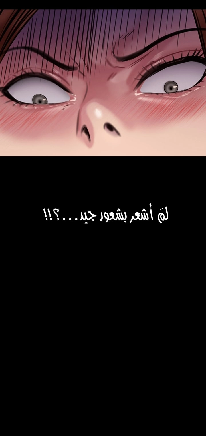 ملكة النحل - 211 - 652ff098e82c4.webp