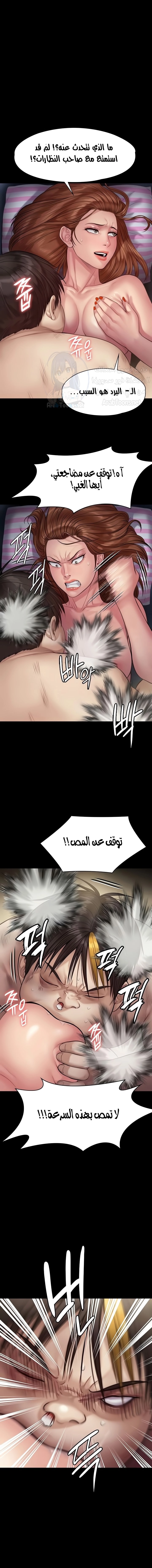 ملكة النحل - 212 - 652ff09cafe95.webp