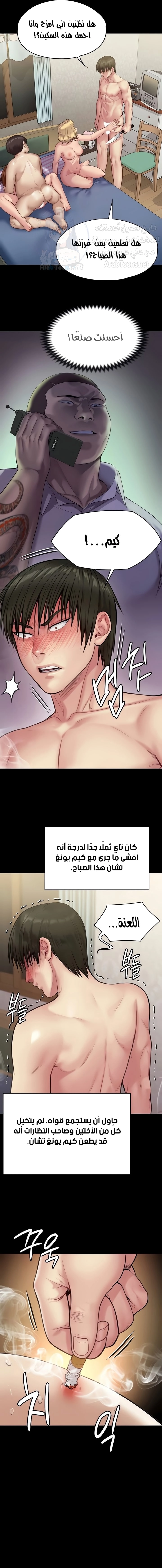 ملكة النحل - 212 - 652ff09fb529e.webp
