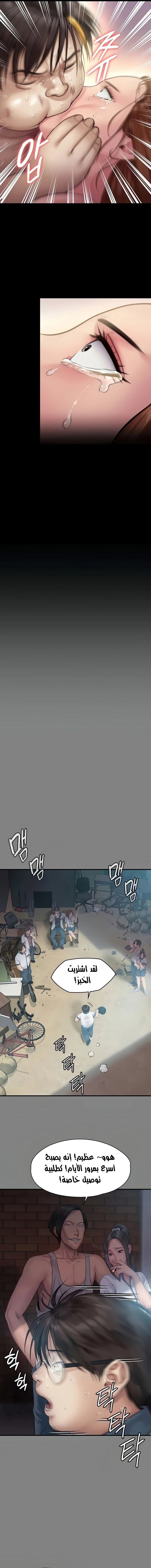 ملكة النحل - 212 - 652ff0a0e4c94.webp