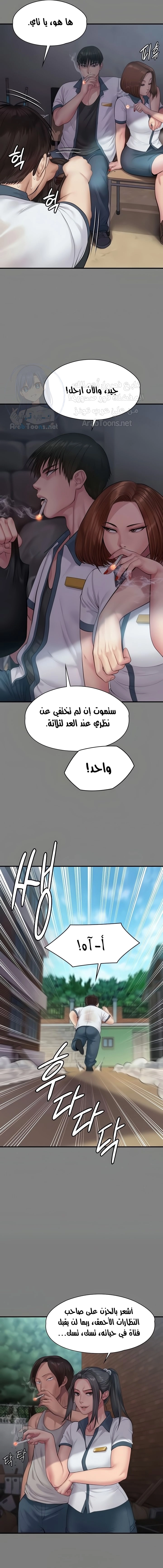 ملكة النحل - 212 - 652ff0a1871ff.webp