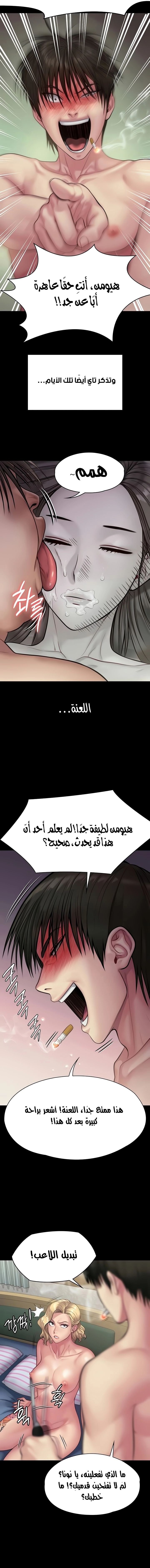 ملكة النحل - 212 - 652ff0a2a4e7a.webp