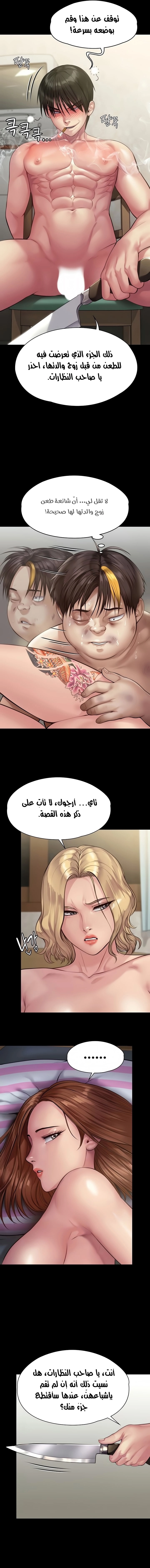 ملكة النحل - 213 - 652ff0a7c358e.webp
