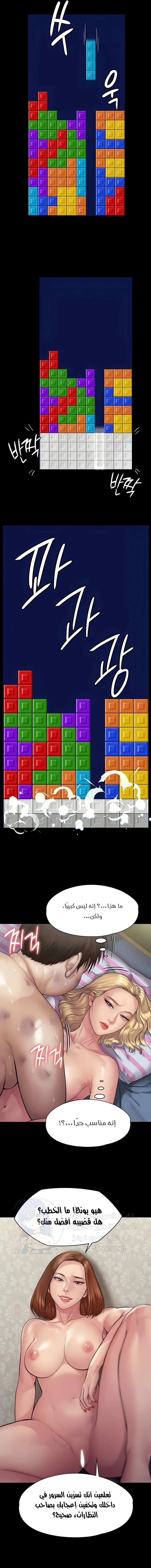 ملكة النحل - 213 - 652ff0a8ecf35.webp