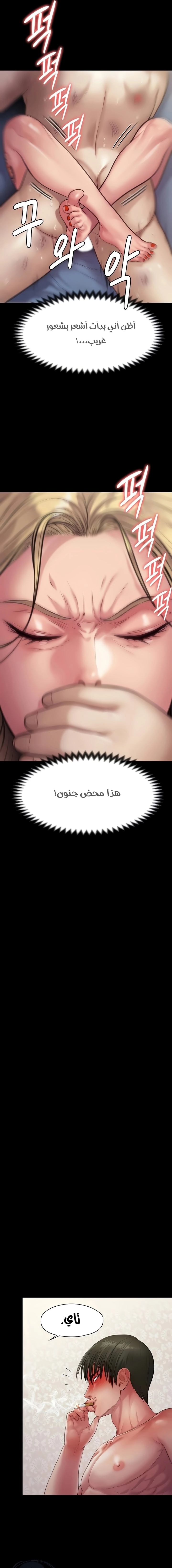 ملكة النحل - 213 - 652ff0abc93fd.webp