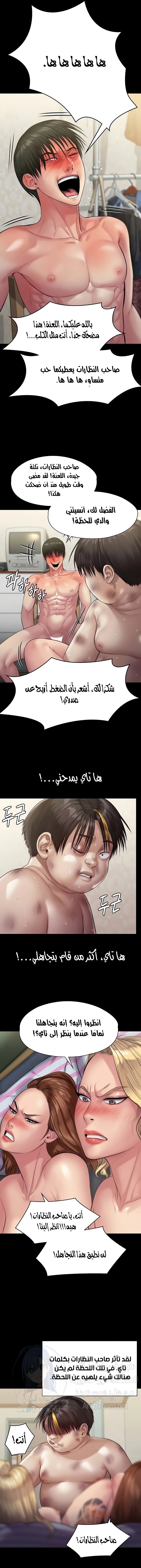 ملكة النحل - 213 - 652ff0ae5cda5.webp