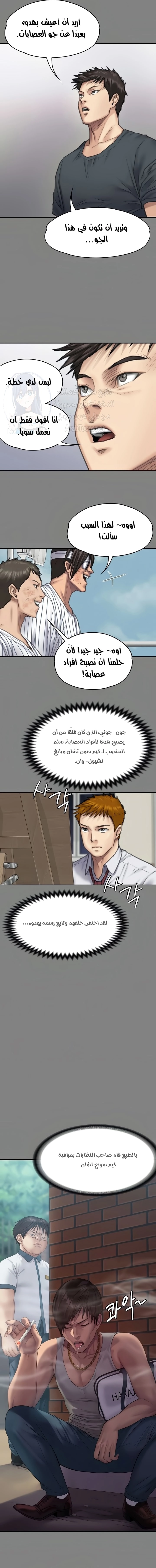 ملكة النحل - 213 - 652ff0b015cab.webp
