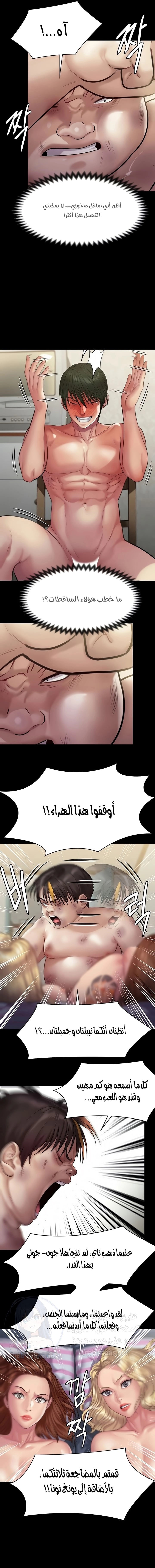ملكة النحل - 213 - 652ff0b1e1d61.webp