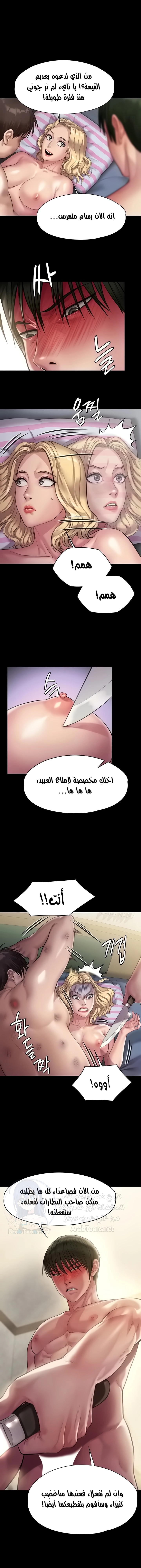 ملكة النحل - 214 - 652ff0b437126.webp