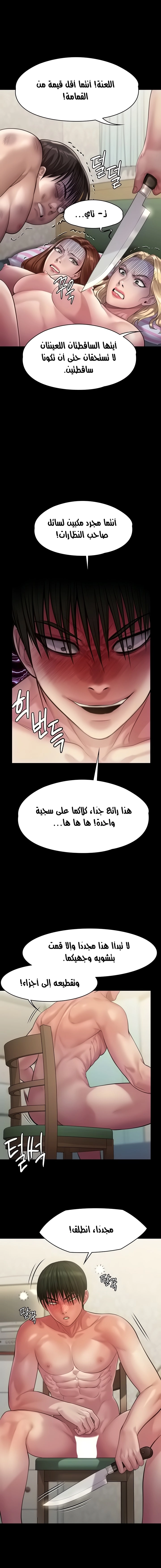 ملكة النحل - 214 - 652ff0b4ba76f.webp
