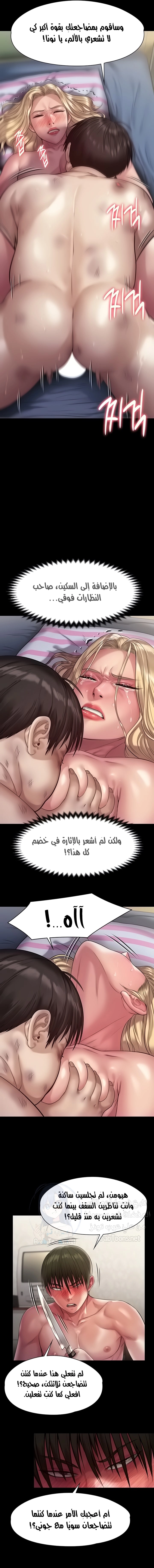 ملكة النحل - 214 - 652ff0b5e048e.webp