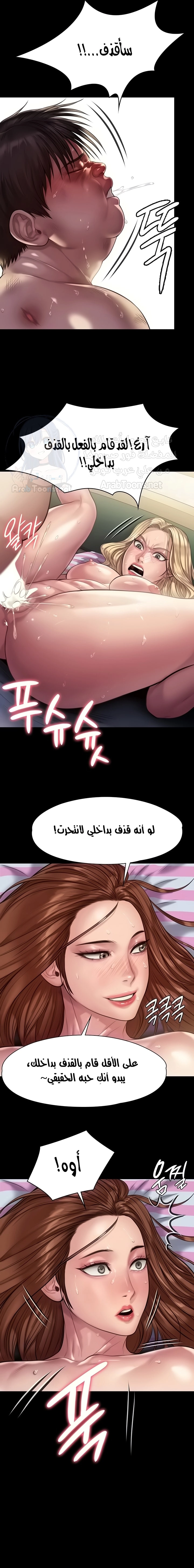 ملكة النحل - 214 - 652ff0b79486e.webp