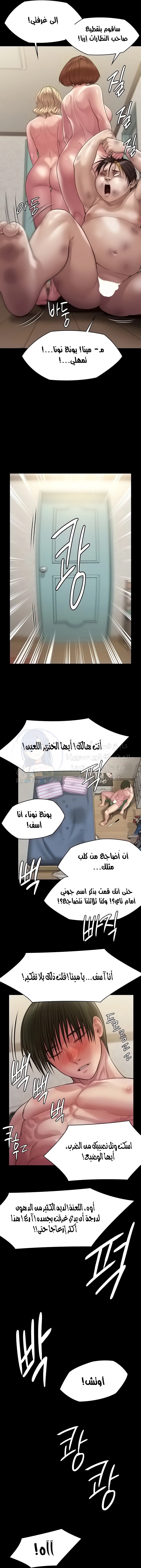 ملكة النحل - 214 - 652ff0b9411a6.webp