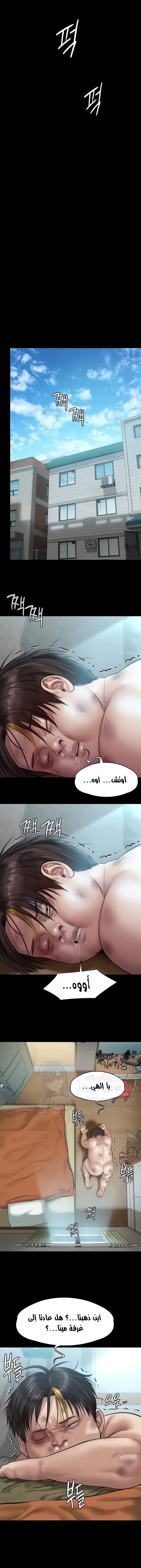 ملكة النحل - 214 - 652ff0b9db4c3.webp