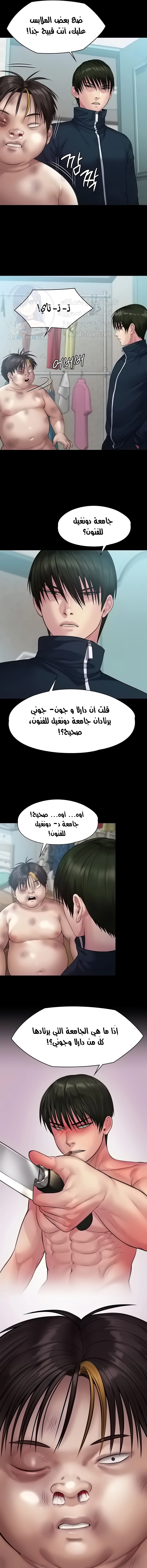 ملكة النحل - 214 - 652ff0bb21072.webp