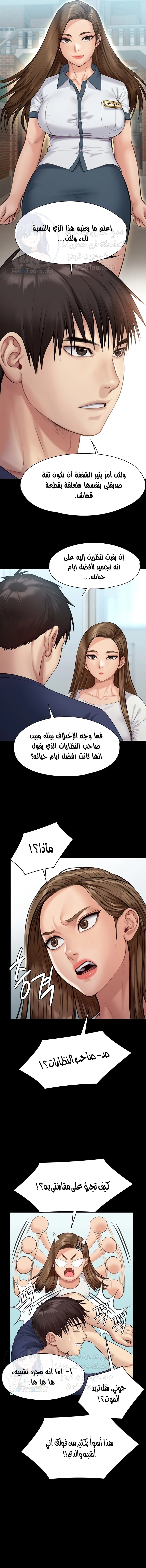 ملكة النحل - 215 - 652ff0c100d89.webp