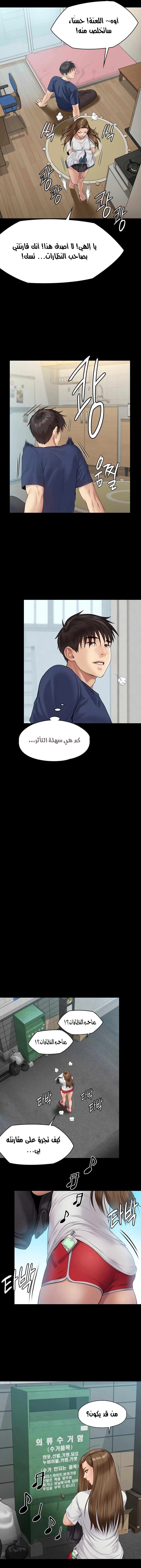 ملكة النحل - 215 - 652ff0c1a1f0b.webp