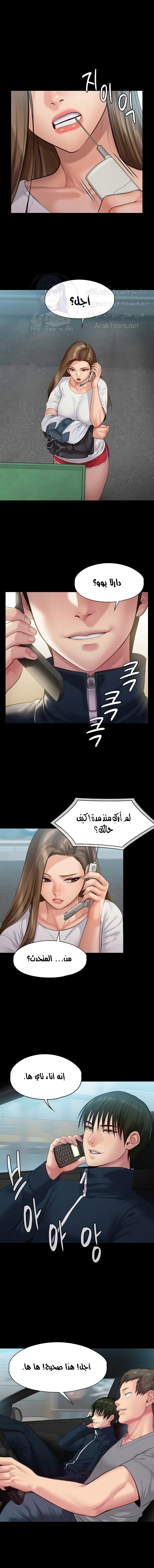 ملكة النحل - 215 - 652ff0c2399cd.webp